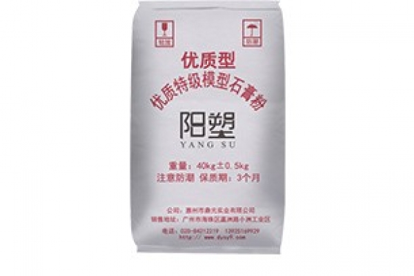 優質模型石膏粉B級（吸水石膏粉）